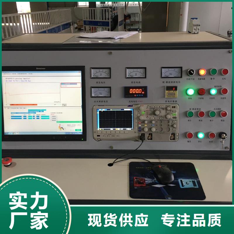 雷電沖擊峰值電流表品質放心