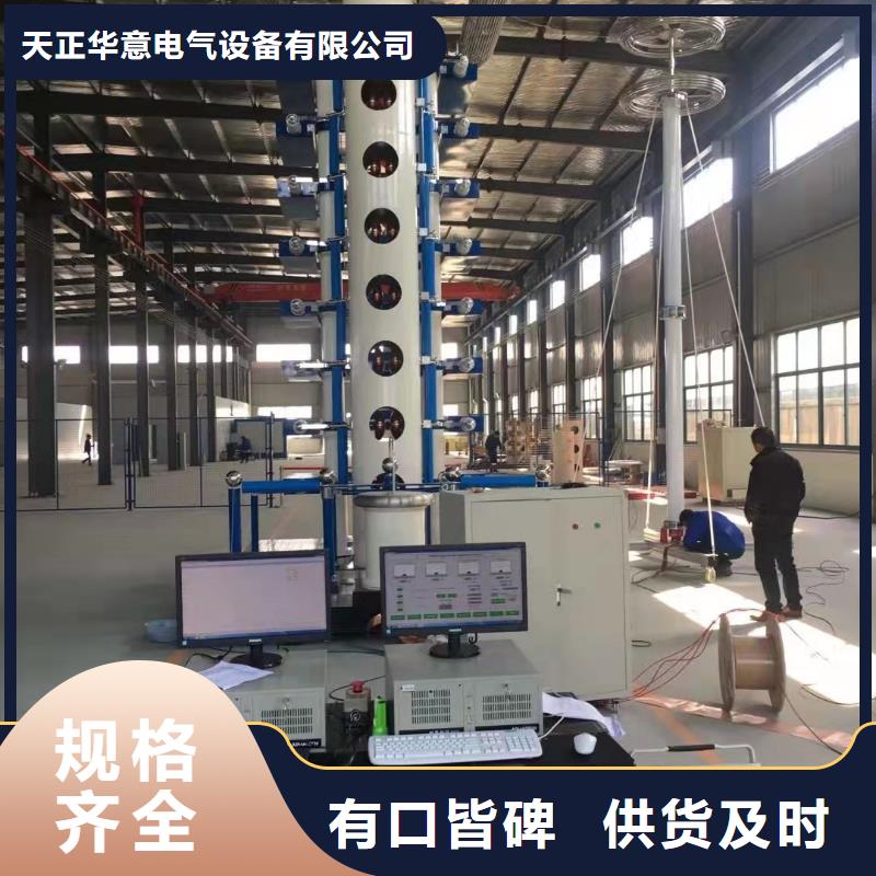 雷電沖擊峰值電流表品質放心