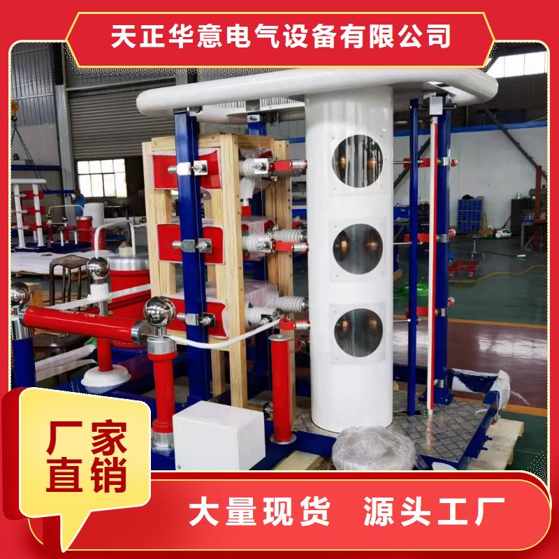 沖擊電壓發(fā)生器試驗裝置