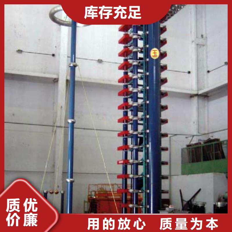沖擊電壓發(fā)生器試驗裝置
