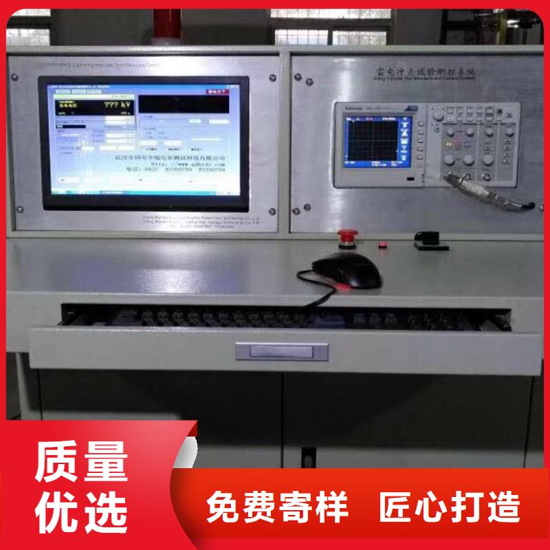 沖擊電壓發生器-售后無憂
