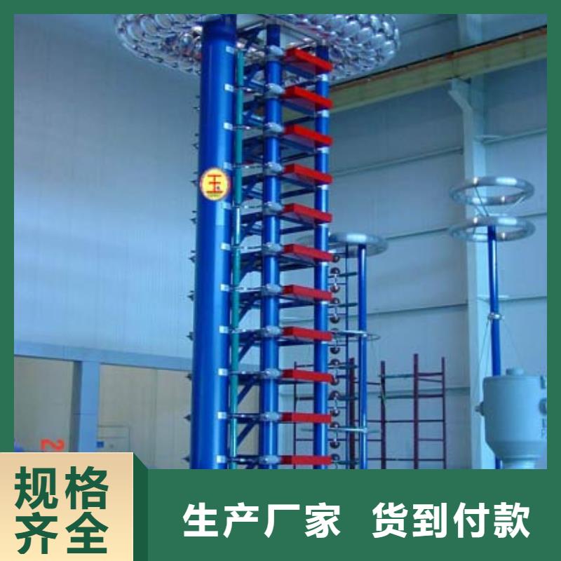 雷電沖擊發生器,【微機繼電保護測試儀】支持批發零售