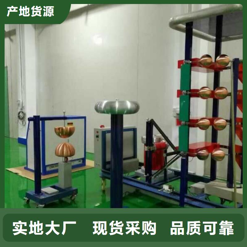 雷擊電壓發(fā)生器試驗(yàn)裝置2025已更新(今日/團(tuán)隊)