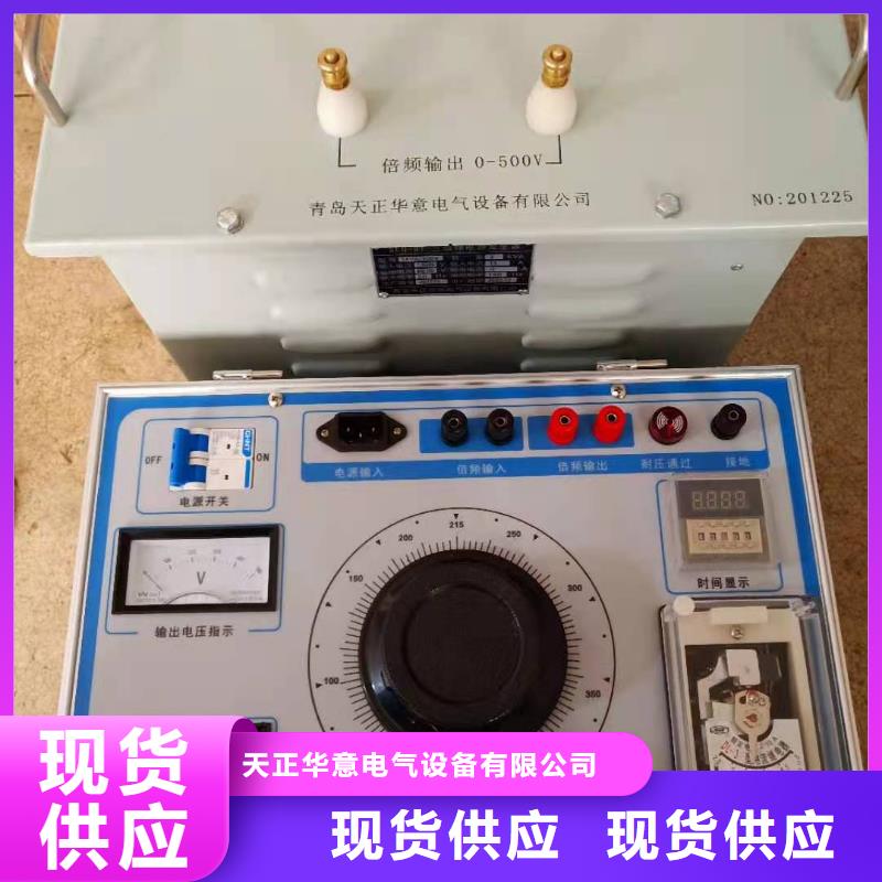 300kV雷電沖擊電壓發(fā)生器