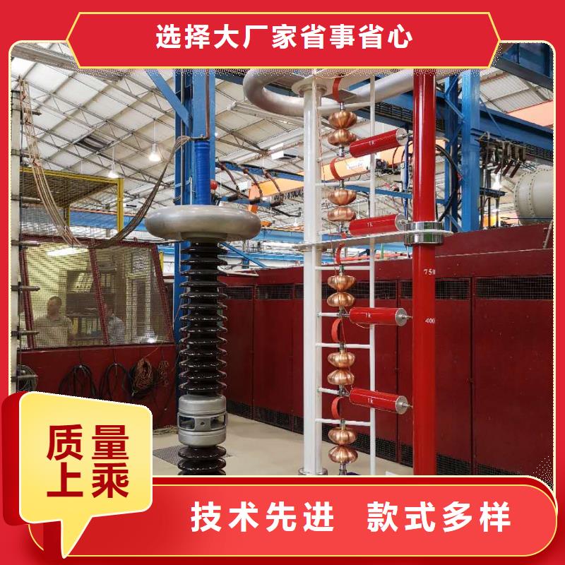 【雷電沖擊發生器】工頻交流耐壓試驗裝置一對一為您服務