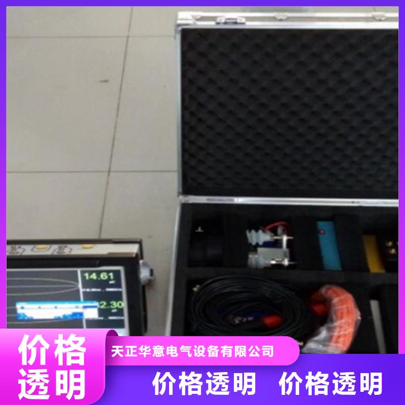 做手持式高壓開關柜局放測試儀的生產廠家