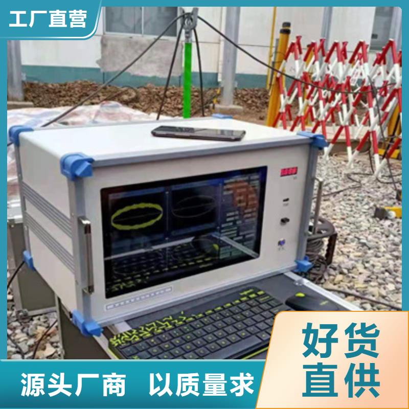 規格全的干式變壓器感應局放試驗測試系統實體廠家