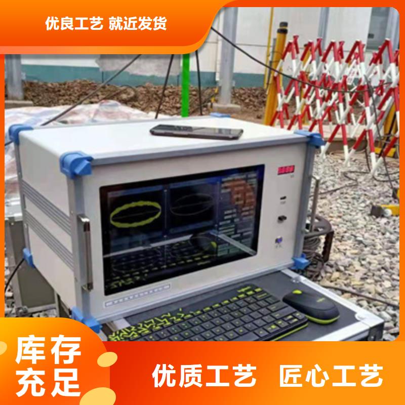 【圖】多通道局部放電測量儀廠家直銷