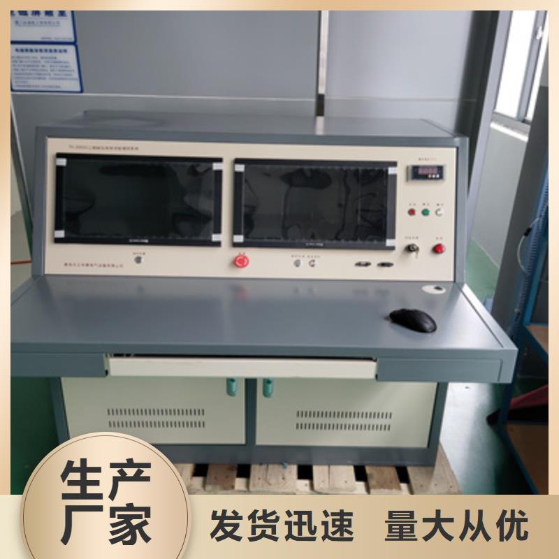 干式變壓器感應局放試驗測試系統
