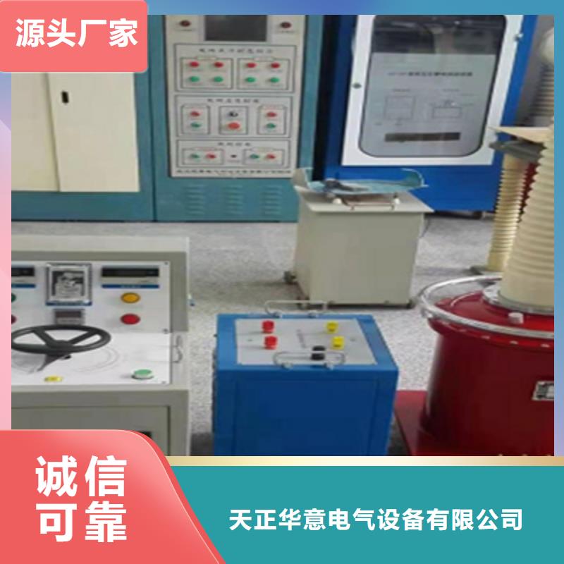 無局部放電試驗裝置_無局部放電試驗裝置公司