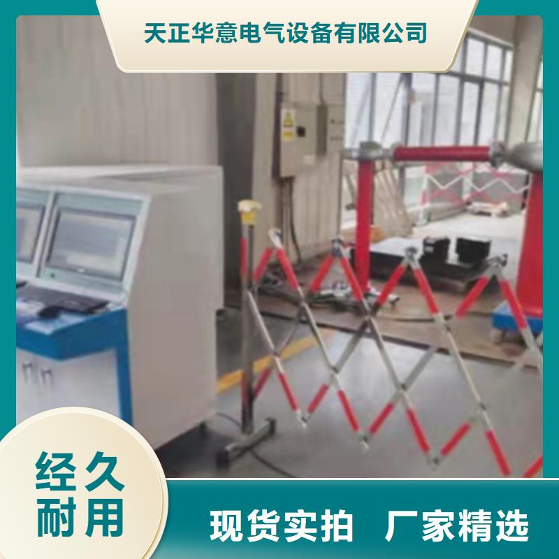【局部放電檢測儀大電流發生器優選廠商】
