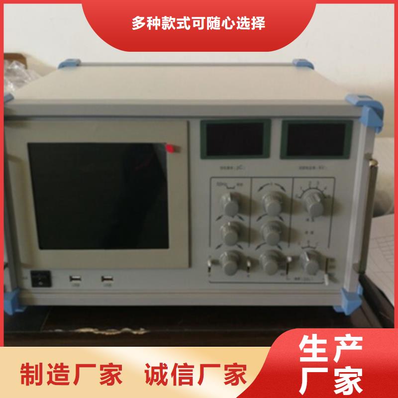 數(shù)字智能局部放電檢測(cè)儀