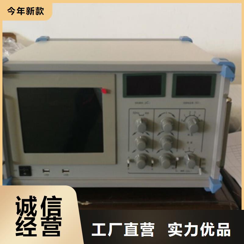 數(shù)字智能局部放電檢測(cè)儀