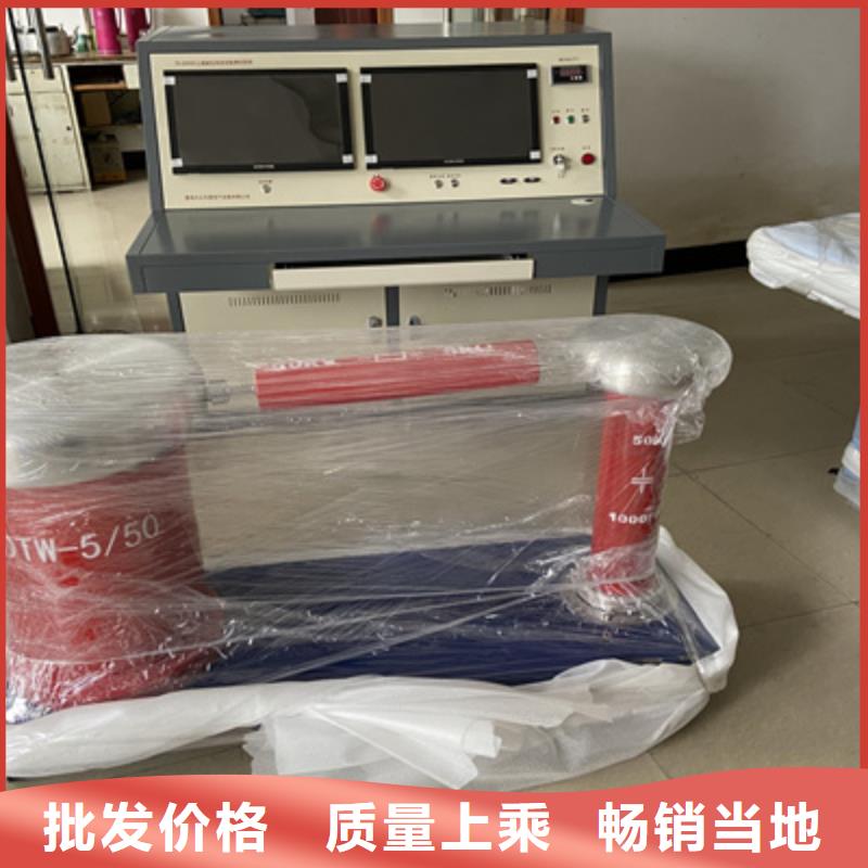 無局放工頻試驗系統-快來購買吧