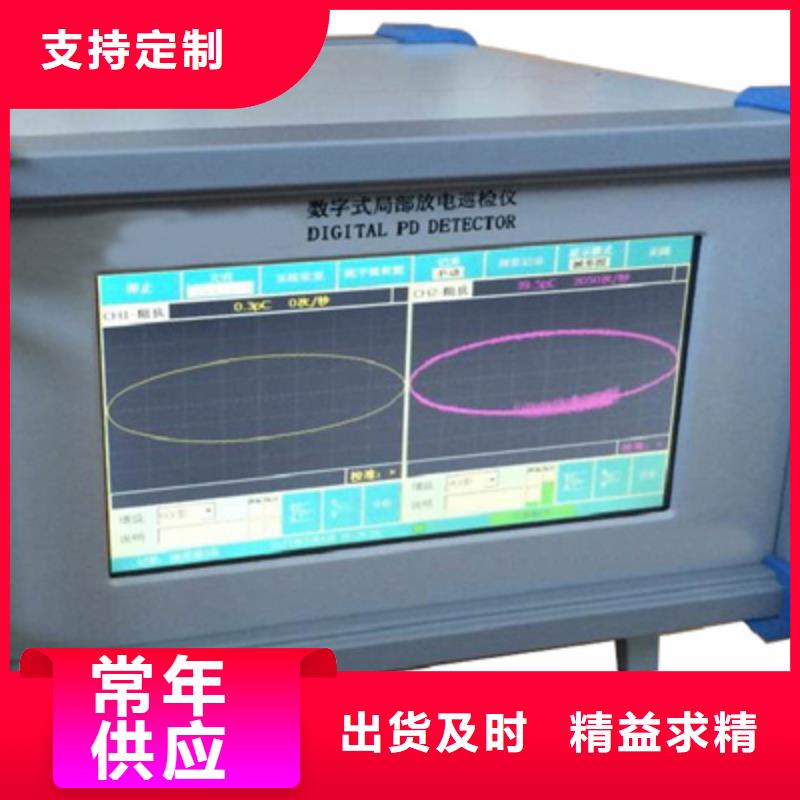 數字式絕緣子超聲波探傷儀2025已更新(實力/廠家)