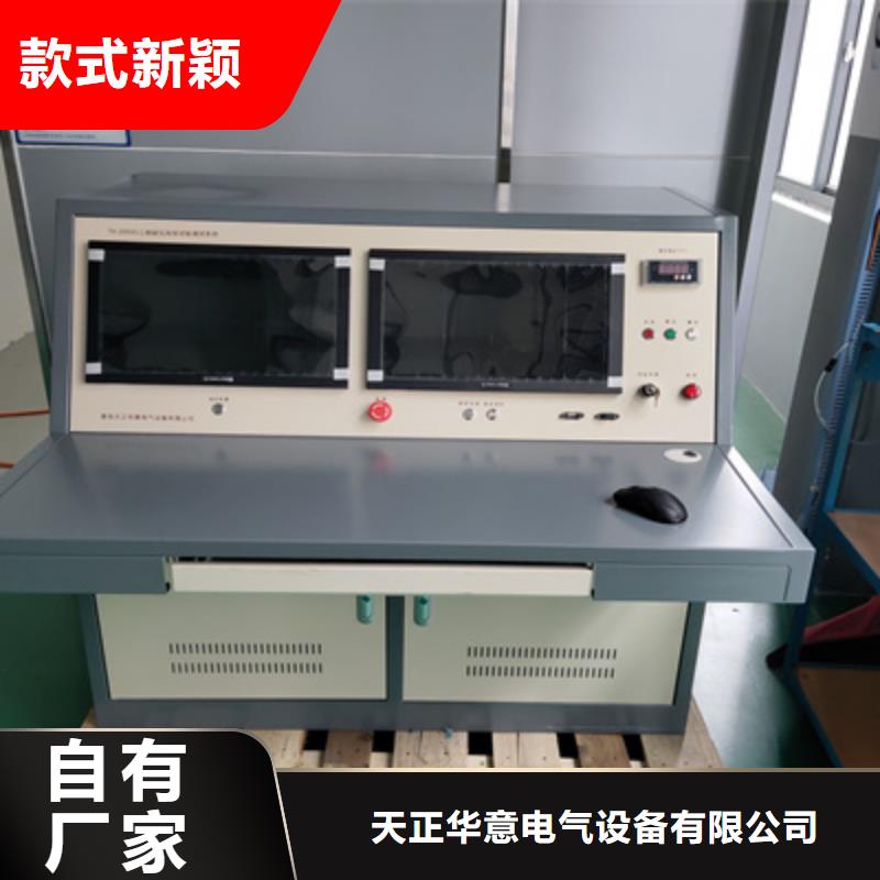 工頻無(wú)局部放電成套裝置2025已更新(今日/動(dòng)態(tài))