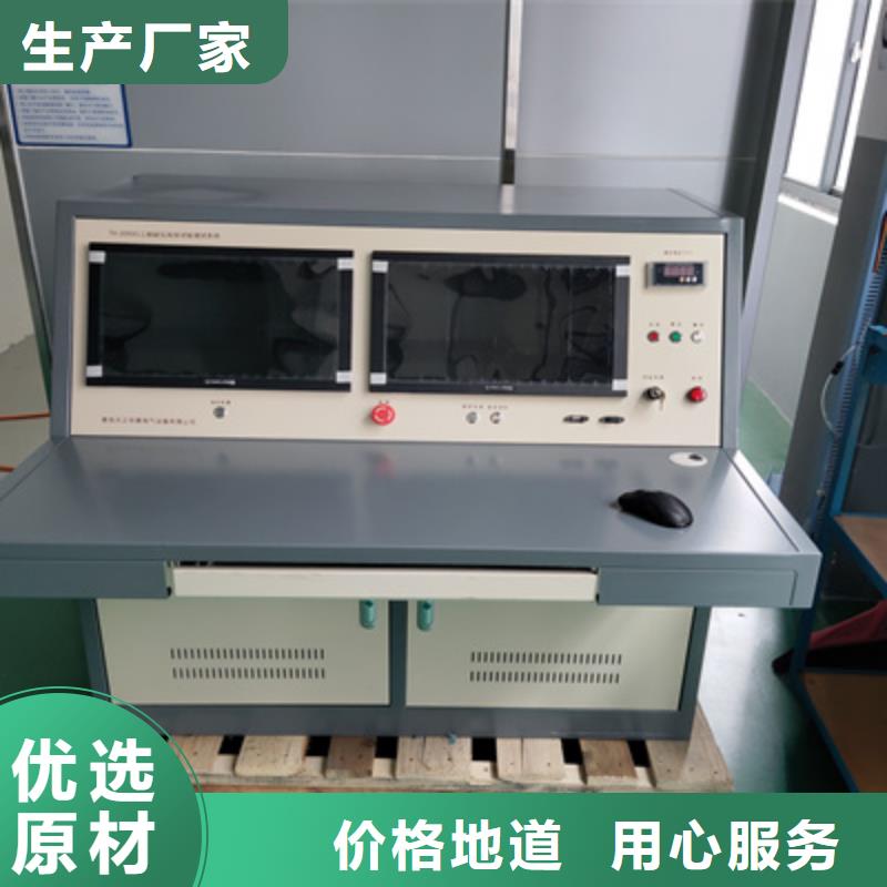 超聲波局部放電檢測(cè)儀實(shí)力商家