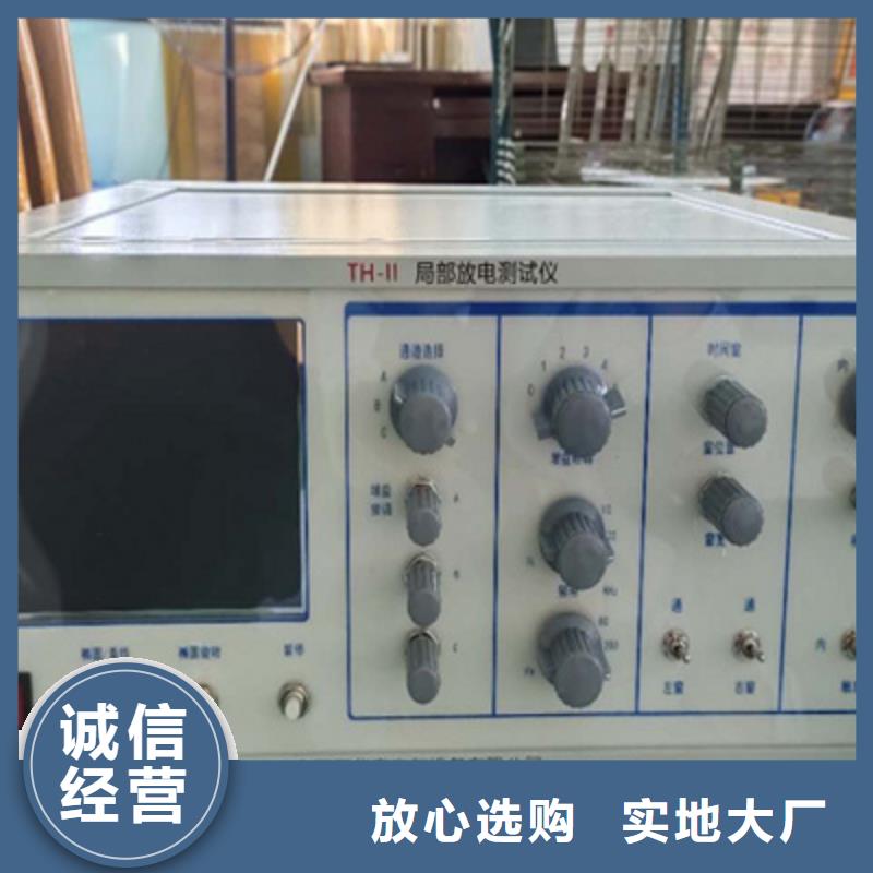 數(shù)字式絕緣子超聲波探傷儀值得信賴