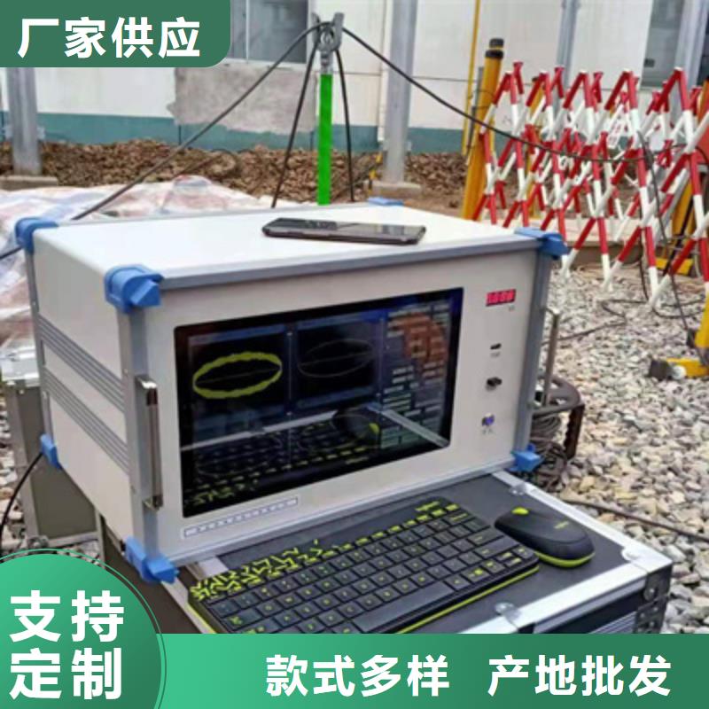 數字式絕緣子超聲波探傷儀2025已更新(實力/廠家)
