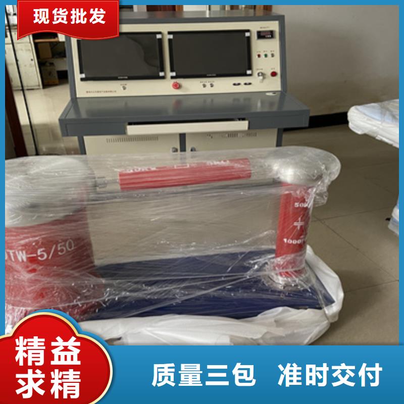 變壓器感應局部放電試驗測試系統價格合理
