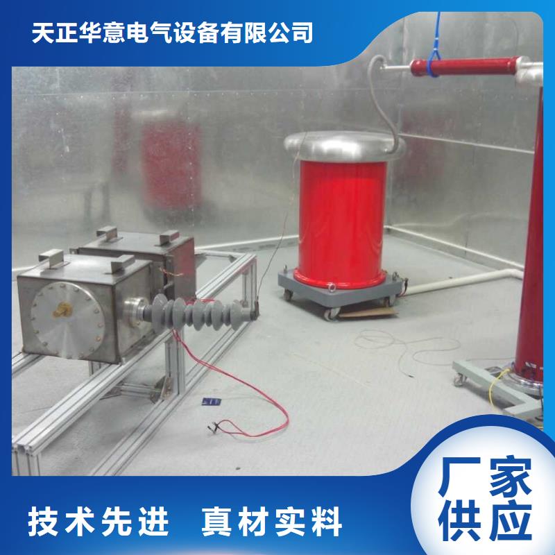 無(wú)局放耐壓試驗(yàn)裝置批發(fā)價(jià)格