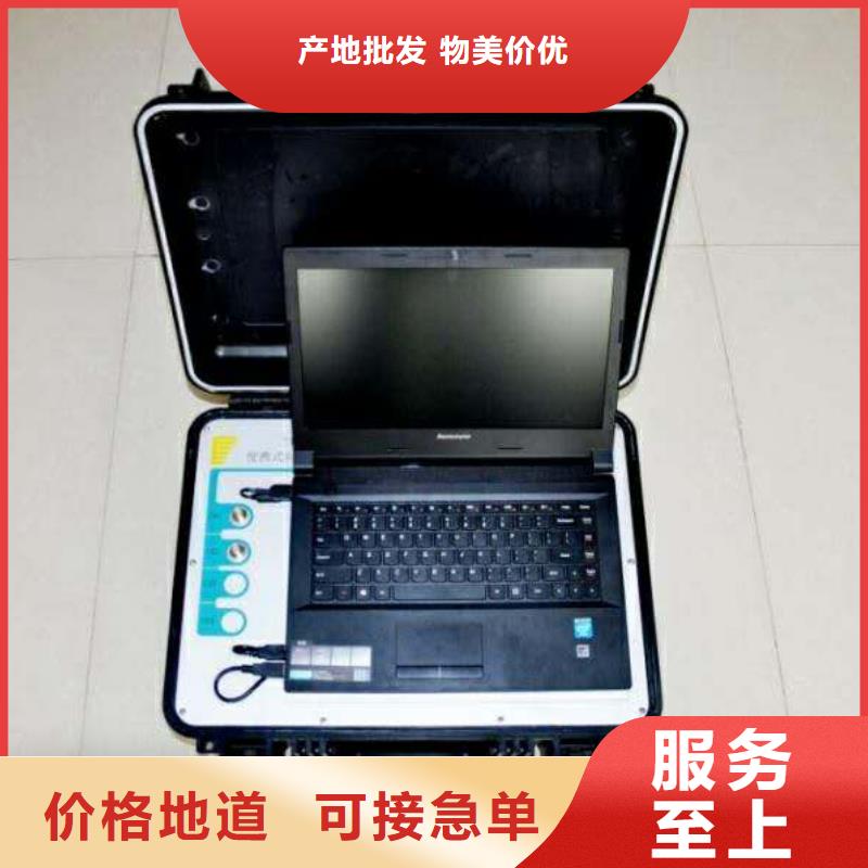 數字智能局部放電檢測儀2025已更新(今日/提純)