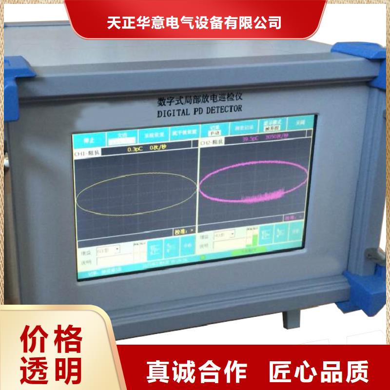 數(shù)字式絕緣子超聲波探傷儀值得信賴