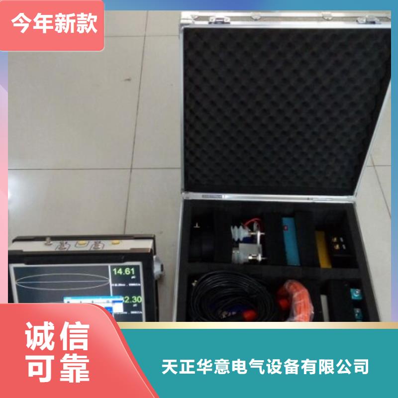 局部放電檢測儀直流電阻測試儀實體廠家
