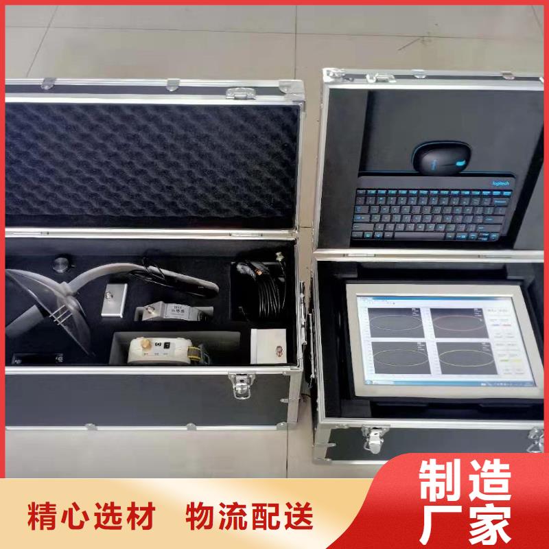 數字式絕緣子超聲波探傷儀2025已更新(實力/廠家)