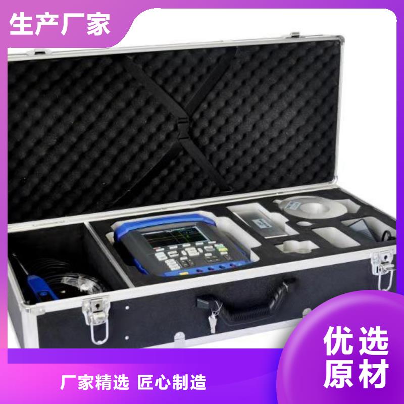 局部放電檢測(cè)儀,真空度測(cè)試儀認(rèn)準(zhǔn)大品牌廠家