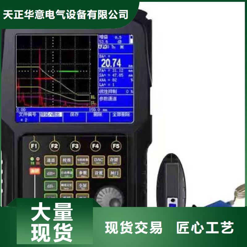 干式变压器感应局放试验测试系统生产