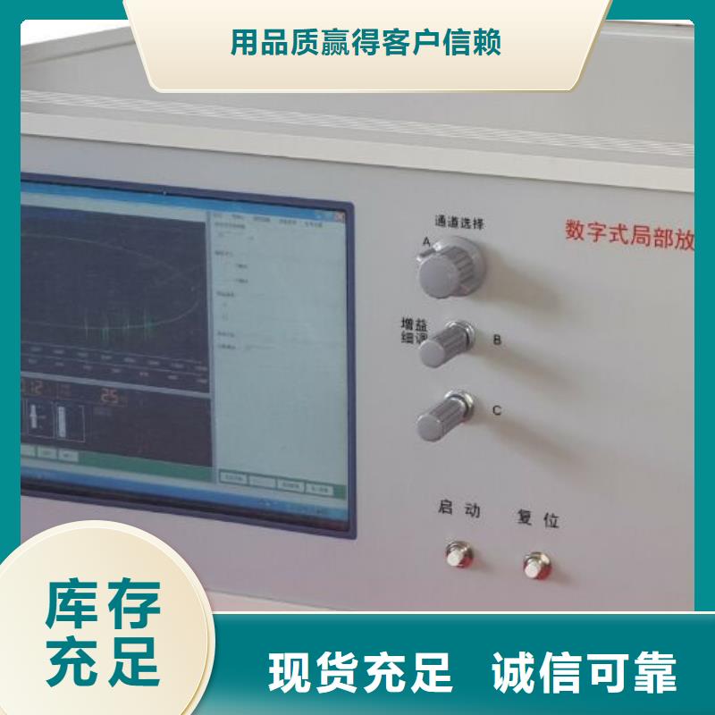 局放定位仪参数详情