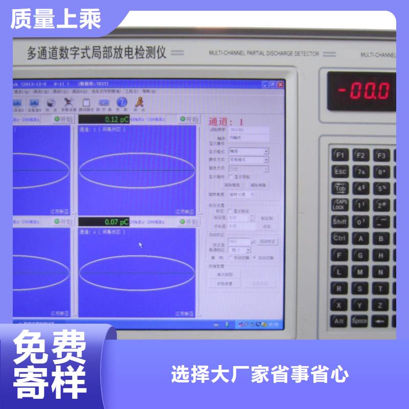 無(wú)局放耐壓試驗(yàn)裝置批發(fā)價(jià)格