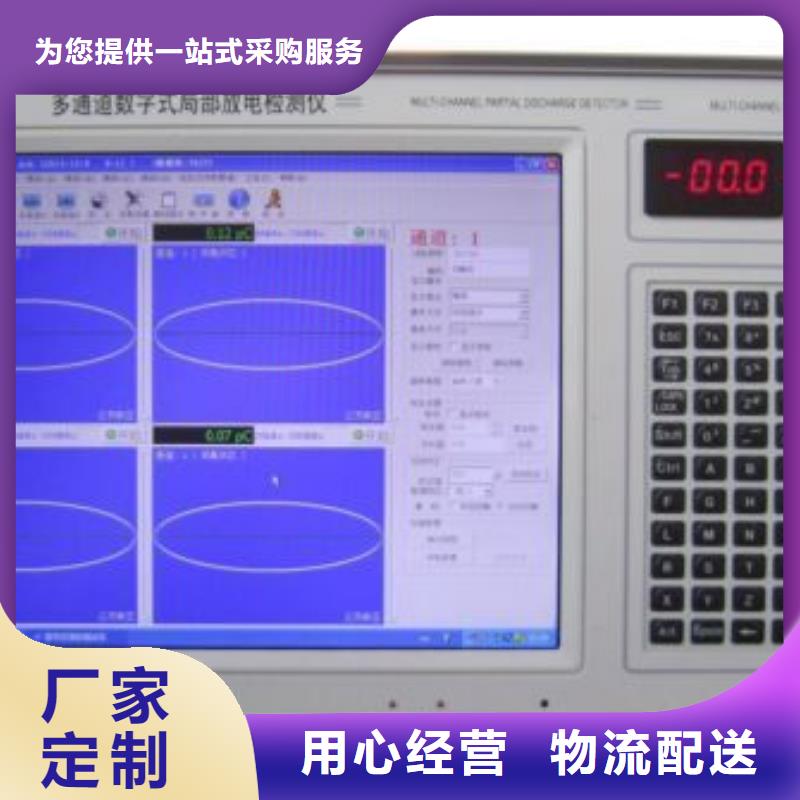 干式变压器感应局放试验测试系统值得信赖