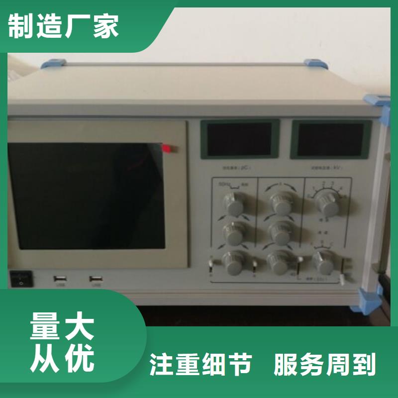 高壓開關柜內部放電巡檢儀