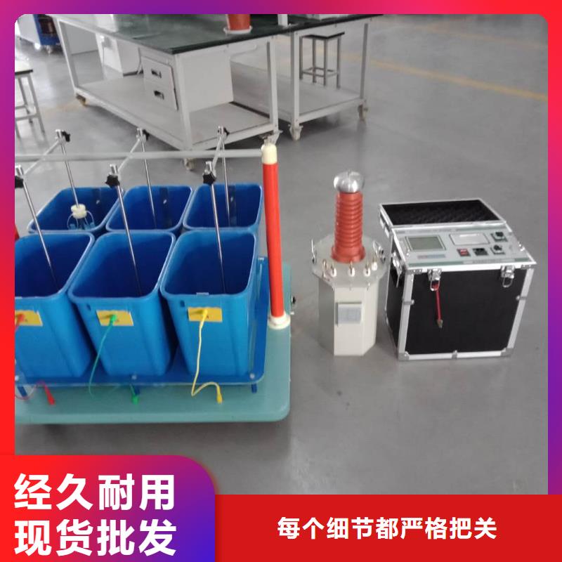 防护工具绝缘试验台