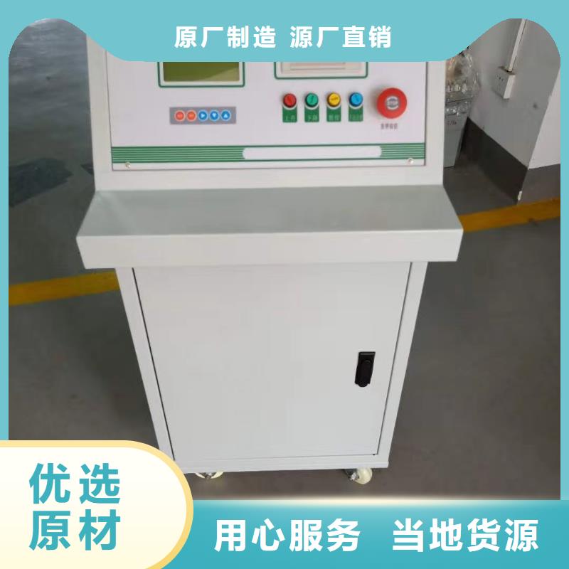絕緣靴手套耐壓泄漏電流測試儀
