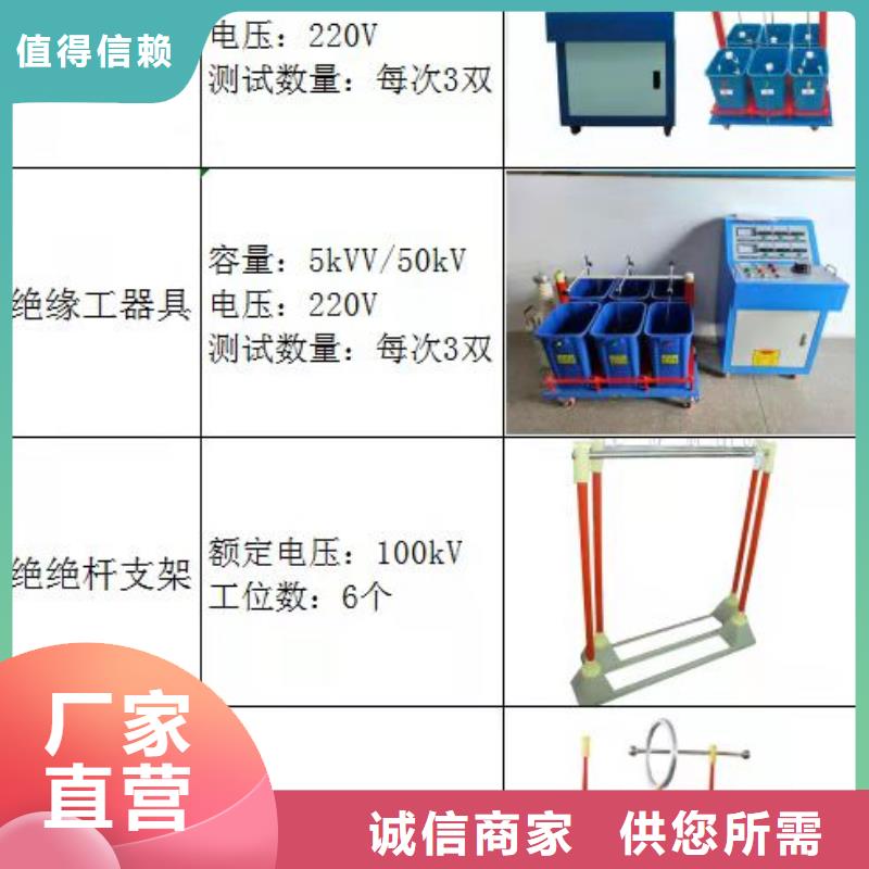 電力工器具拉力試驗機
