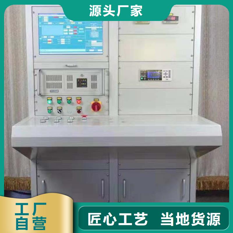 #安全工器具力学性能拉力试验机#-价格优惠