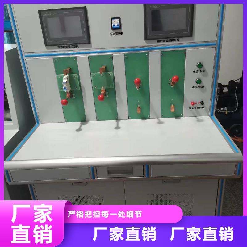 高壓開關操作電源