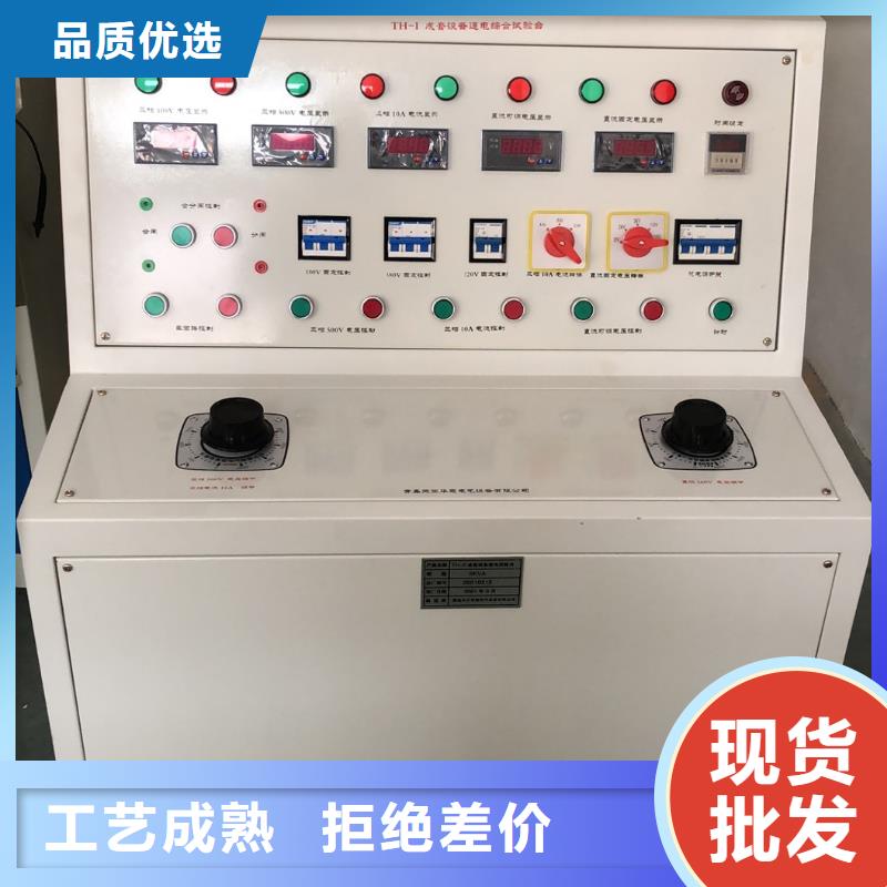 變壓器直流電阻變比綜合測試儀標準