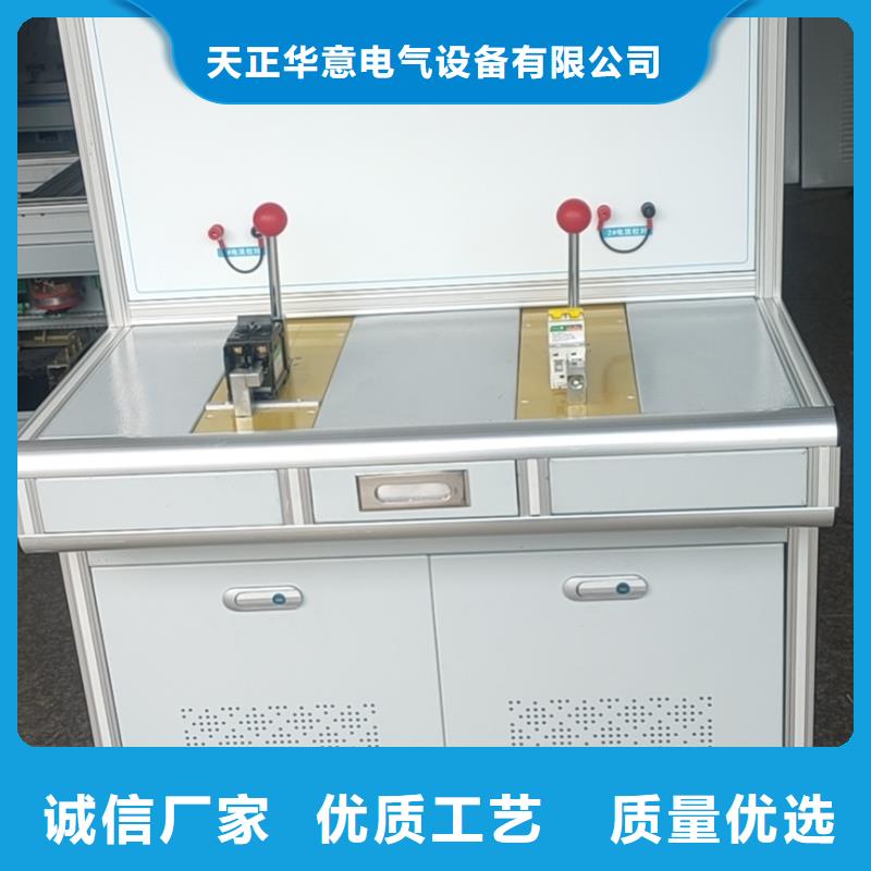 溫升大電流發(fā)生器2025已更新(今日/開爐)