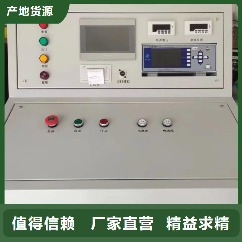 小型断路器延时脱扣特性试验机