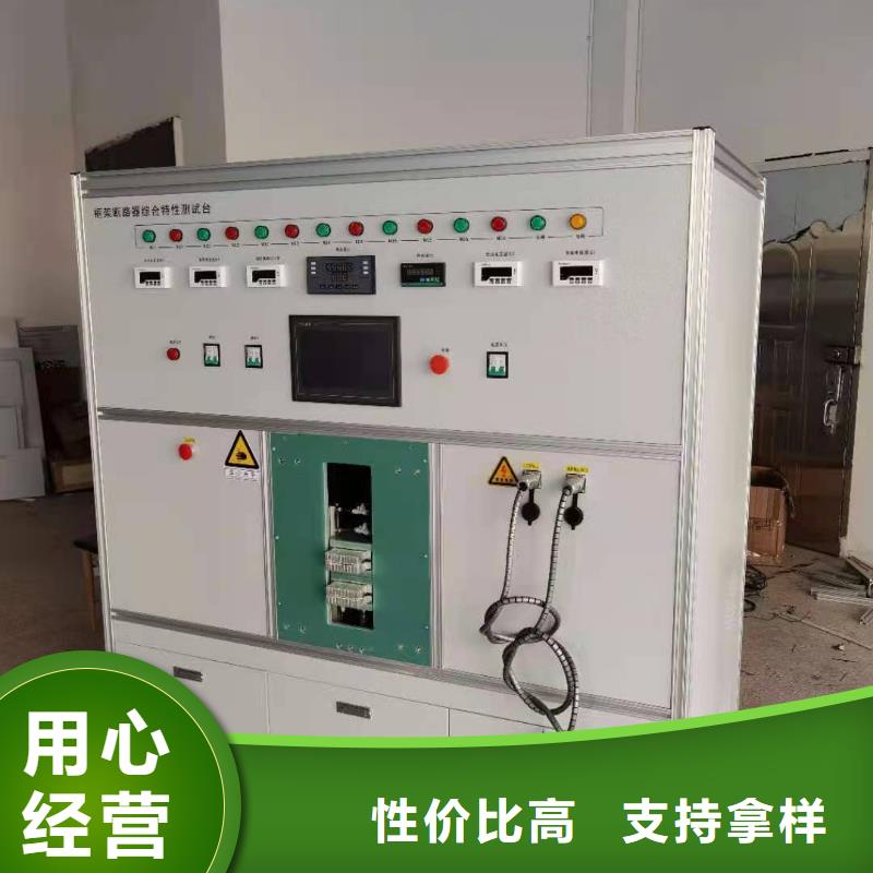大電流發(fā)生器蓄電池充放電測試儀好品質(zhì)選我們
