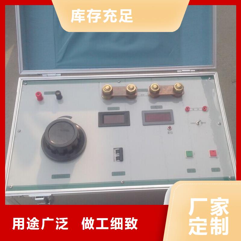 加工定制電流發生器