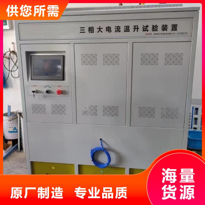 大電流發(fā)生器蓄電池測試儀質(zhì)量可靠