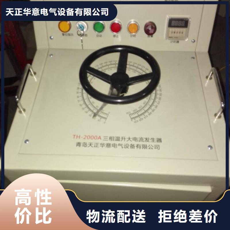 電器綜合測試臺近期行情