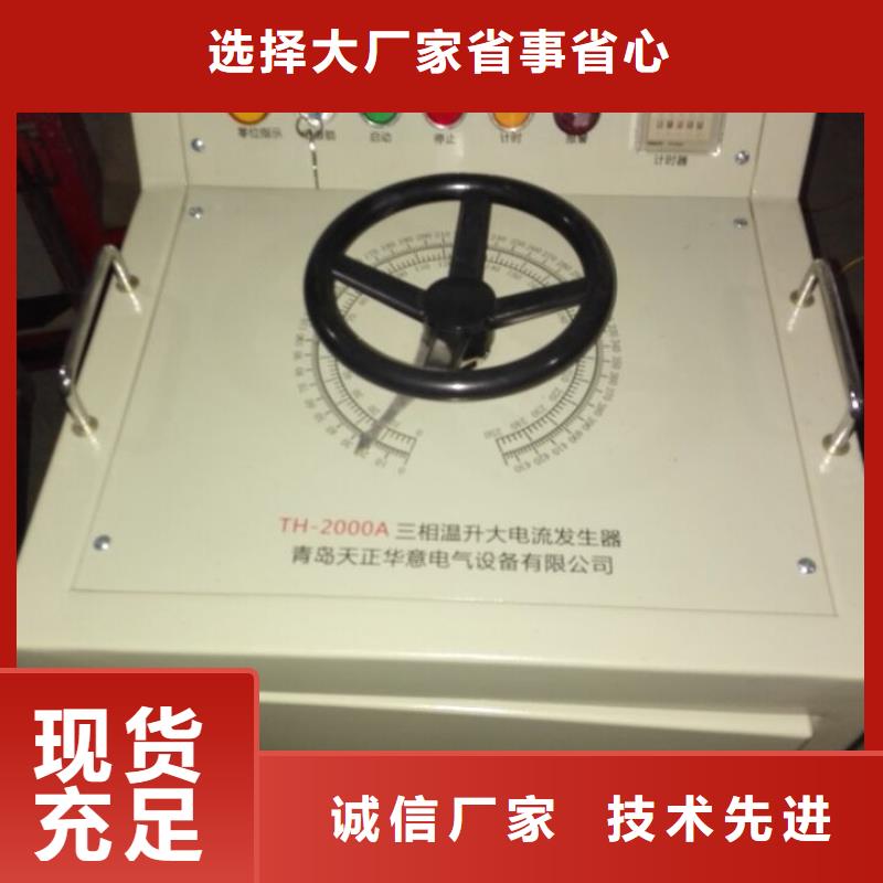 工頻耐壓試驗裝置2025已更新(今日/案例)