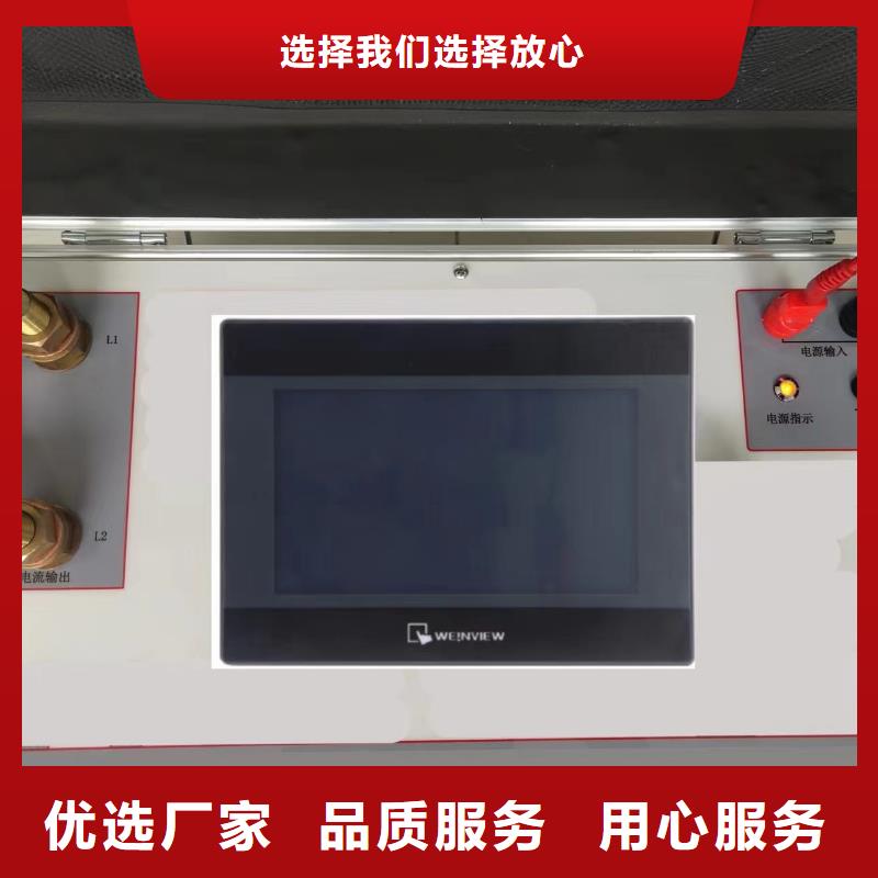 大電流發生器蓄電池充放電測試儀好品質選我們