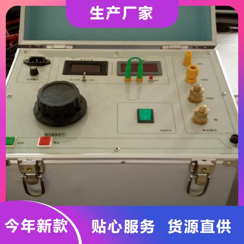 大電流發(fā)生器,真空度測試儀每個細節(jié)都嚴格把關(guān)